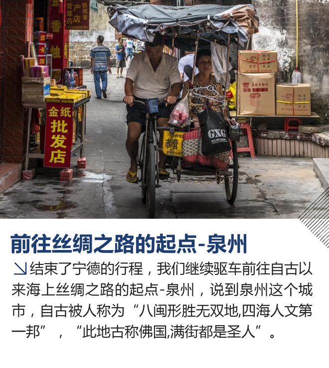 征服海上丝绸之路 奔驰全系SUV自驾游