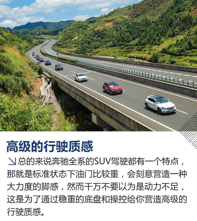 征服海上丝绸之路 奔驰全系SUV自驾游