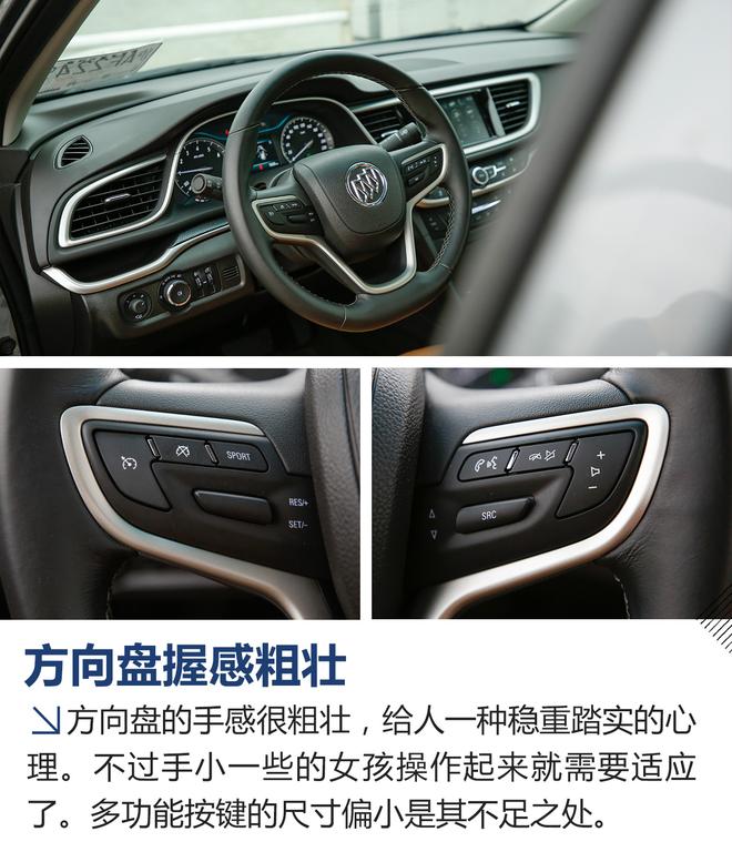 你很有品位 试驾上汽通用别克阅朗