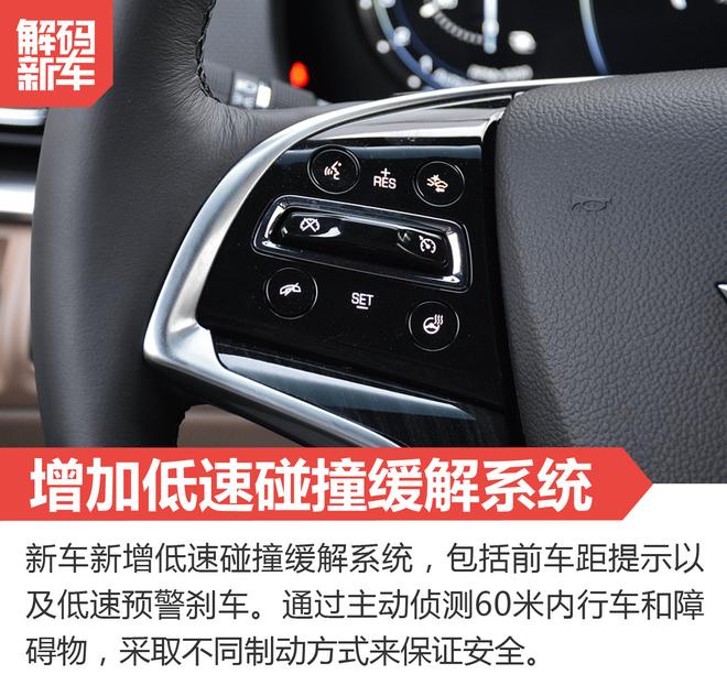 售价降5万！凯迪拉克新XTS到底怎么样？