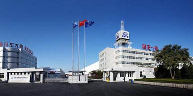 天津一汽股权转让获重大进展 最快10日内公布