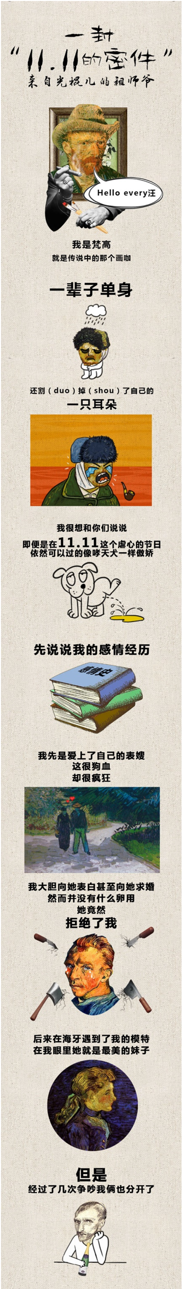 看双11车企怎么玩？惊艳你的创意！