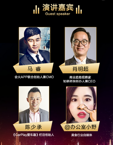 响亮2018:揭秘2018汽车营销新动向