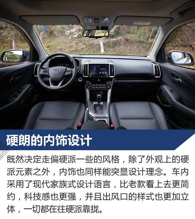 喝了一大罐蛋白粉 试驾新一代ix35