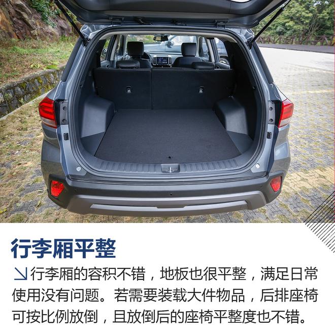 喝了一大罐蛋白粉 试驾新一代ix35