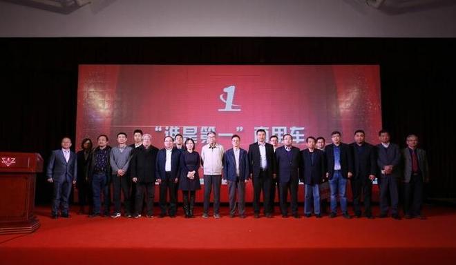 2017“谁是第一”商用车评选总决赛圆满收官