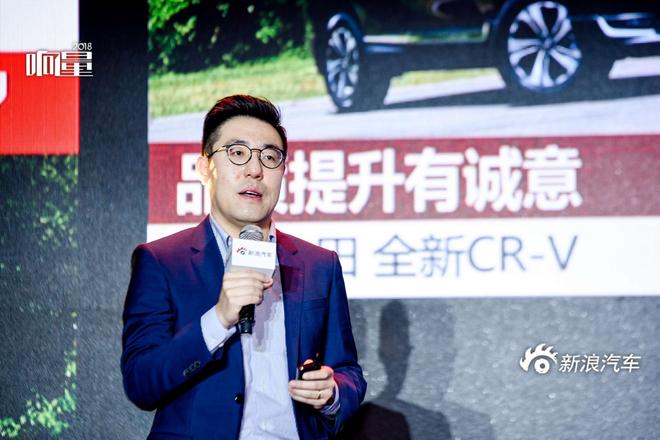 新浪汽车副总经理 闫小欧