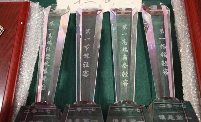 2017“谁是第一”商用车评选总决赛圆满收官