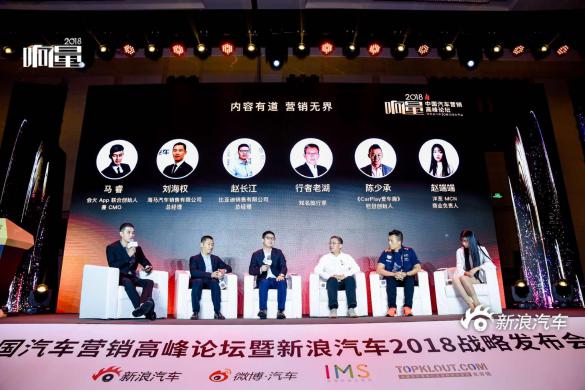 内容有道，营销无界