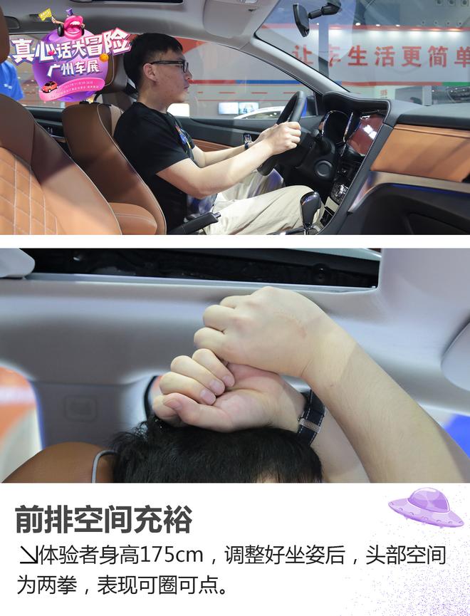 2017广州车展：2018款启辰T70解析