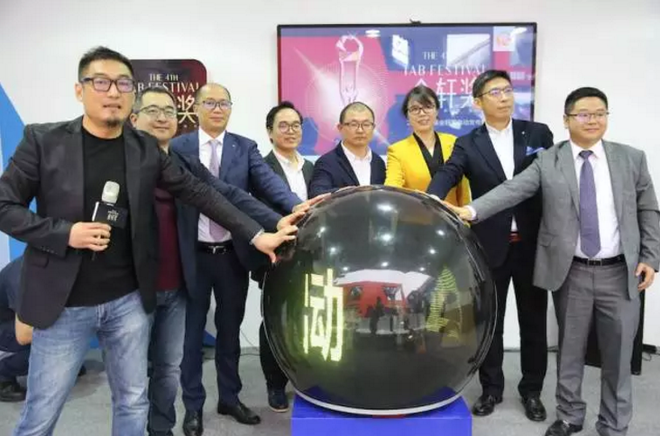 第四届金轩奖正式启动