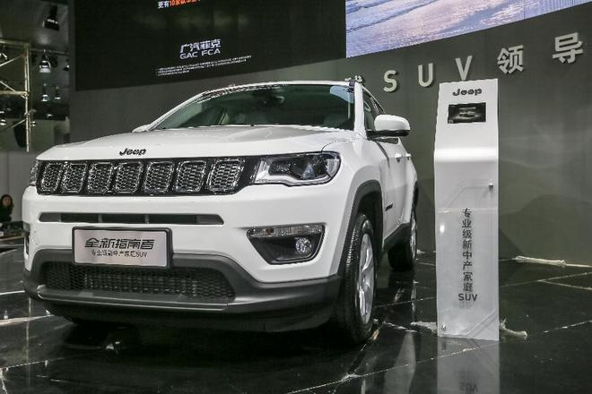 2017广州车展 Jeep 4X4四驱系统
