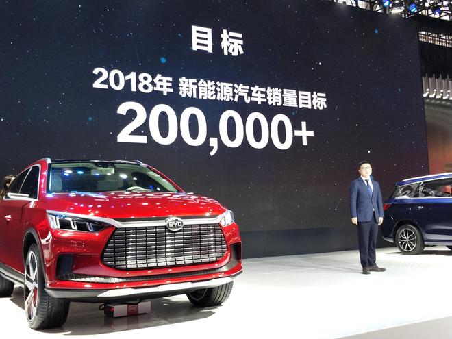 2017广州车展 比亚迪发布全新计划