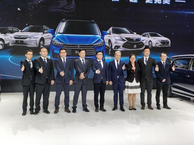 2017广州车展 比亚迪发布全新计划