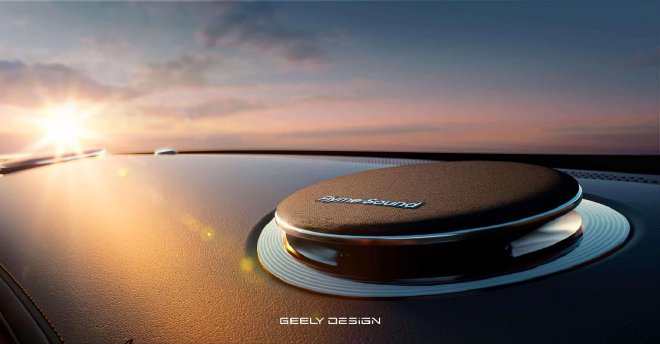 2026款吉利银河星舰7 EM-i正式上市 限时指导价9.58万元起