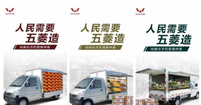 被低估的五菱，正在小城中打造新标准