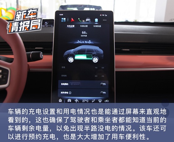 到店实拍哪吒V 一款适合年轻人的潮酷智能电动车