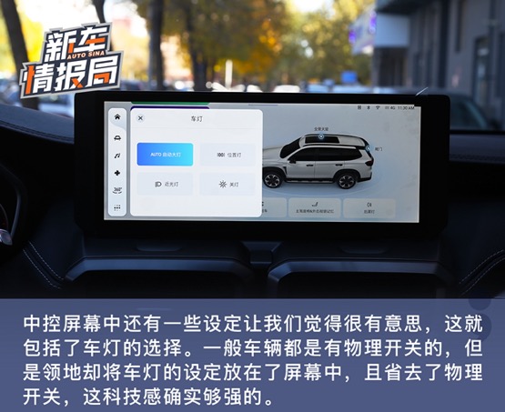 柴油轻混更好玩 试驾上汽大通MAXUS领地穿越版