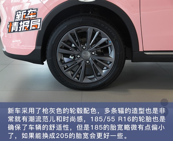 到店实拍哪吒V 一款适合年轻人的潮酷智能电动车