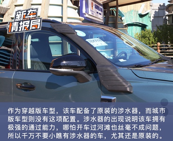 柴油轻混更好玩 试驾上汽大通MAXUS领地穿越版