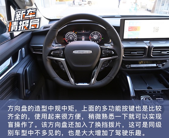 柴油轻混更好玩 试驾上汽大通MAXUS领地穿越版