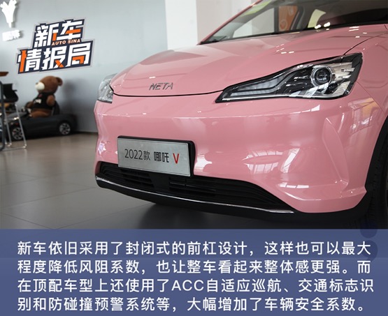 到店实拍哪吒V 一款适合年轻人的潮酷智能电动车