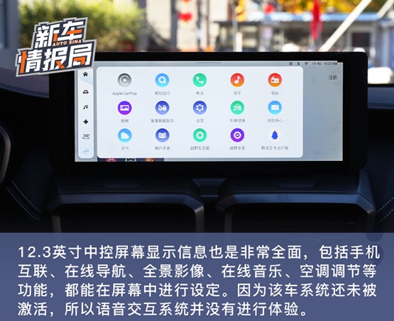 柴油轻混更好玩 试驾上汽大通MAXUS领地穿越版