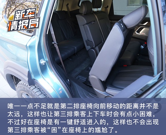 柴油轻混更好玩 试驾上汽大通MAXUS领地穿越版