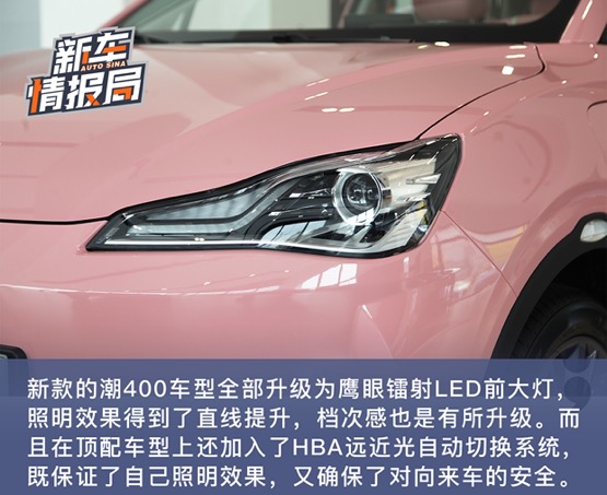 到店实拍哪吒V 一款适合年轻人的潮酷智能电动车