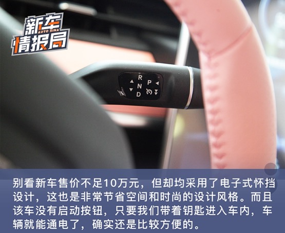 到店实拍哪吒V 一款适合年轻人的潮酷智能电动车