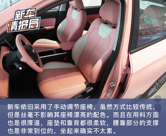 到店实拍哪吒V 一款适合年轻人的潮酷智能电动车