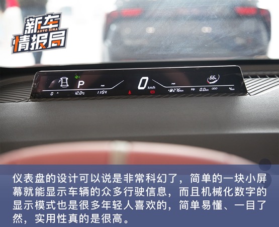 到店实拍哪吒V 一款适合年轻人的潮酷智能电动车