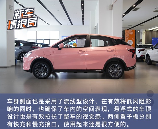 到店实拍哪吒V 一款适合年轻人的潮酷智能电动车