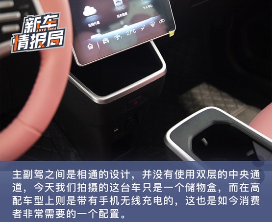 到店实拍哪吒V 一款适合年轻人的潮酷智能电动车