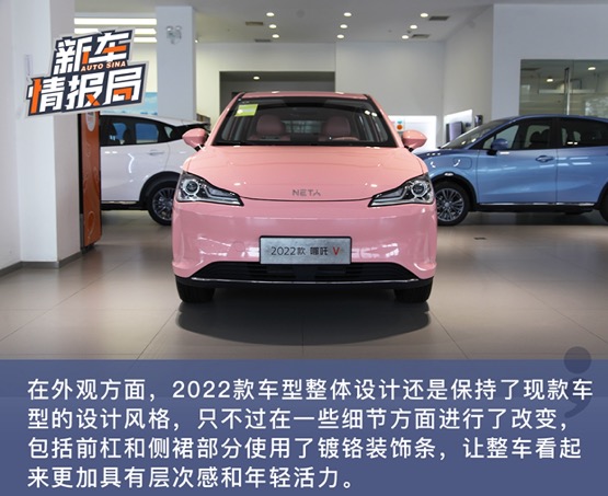 到店实拍哪吒V 一款适合年轻人的潮酷智能电动车