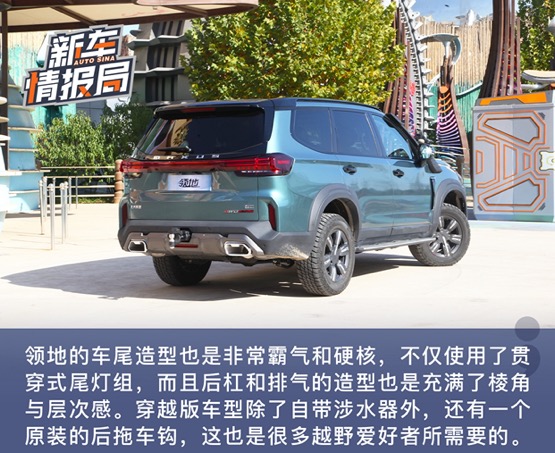柴油轻混更好玩 试驾上汽大通MAXUS领地穿越版