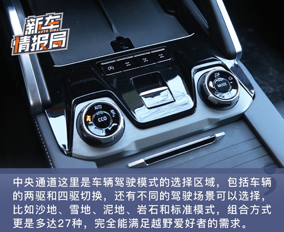 柴油轻混更好玩 试驾上汽大通MAXUS领地穿越版