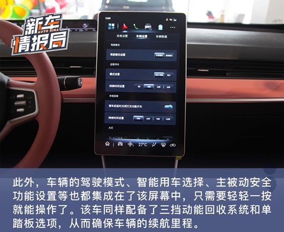 到店实拍哪吒V 一款适合年轻人的潮酷智能电动车