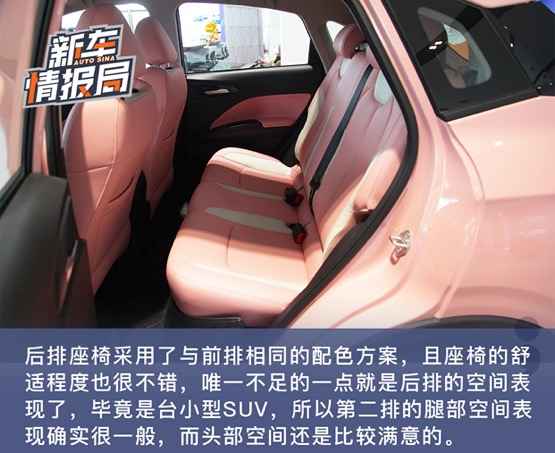 到店实拍哪吒V 一款适合年轻人的潮酷智能电动车