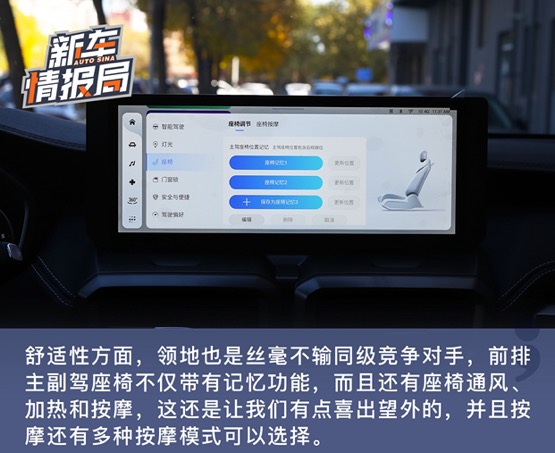 柴油轻混更好玩 试驾上汽大通MAXUS领地穿越版