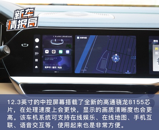 再无里程焦虑 试驾星越L Hi·P雷神增程电动SUV