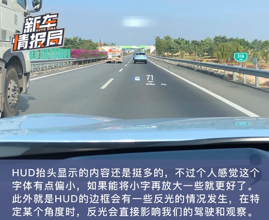 捷途大圣i-DM 用实力诠释何为原生智混SUV开创者