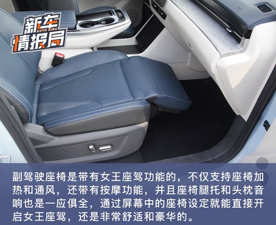 捷途大圣i-DM 用实力诠释何为原生智混SUV开创者