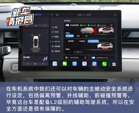 捷途大圣i-DM 用实力诠释何为原生智混SUV开创者