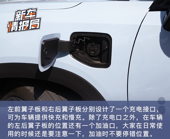 捷途大圣i-DM 用实力诠释何为原生智混SUV开创者