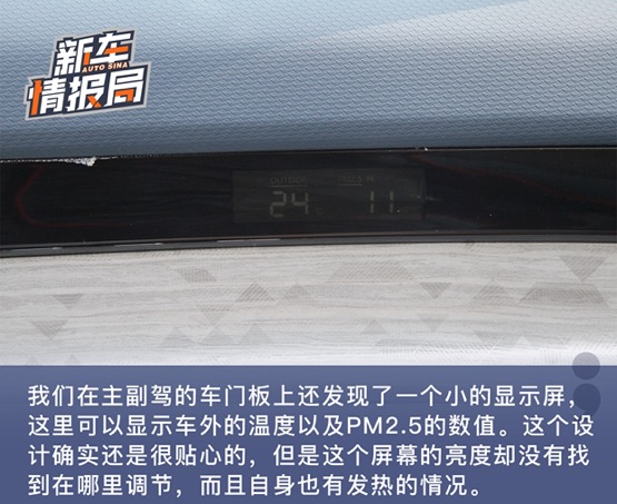 捷途大圣i-DM 用实力诠释何为原生智混SUV开创者