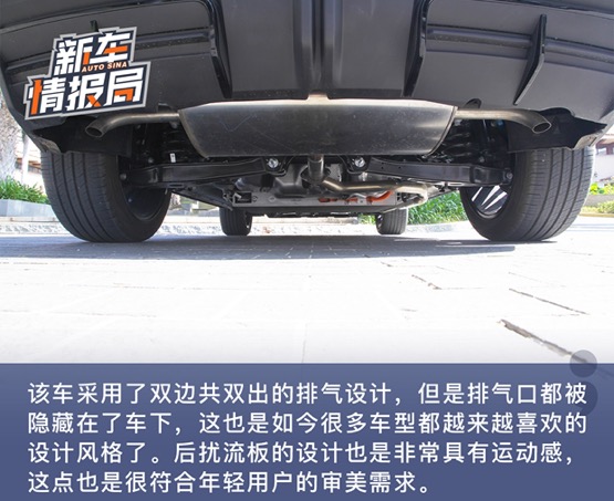 捷途大圣i-DM 用实力诠释何为原生智混SUV开创者