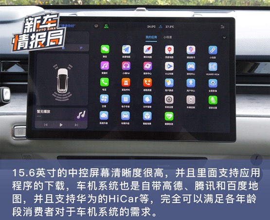 捷途大圣i-DM 用实力诠释何为原生智混SUV开创者