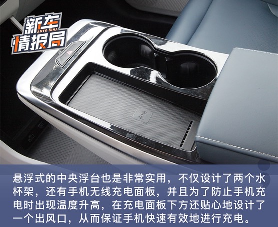 捷途大圣i-DM 用实力诠释何为原生智混SUV开创者