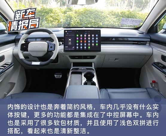 捷途大圣i-DM 用实力诠释何为原生智混SUV开创者